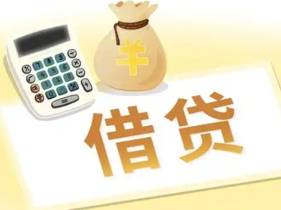 五华押车贷款:快速解决资金难题的便捷之道
